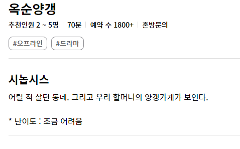 이스케이프샵 이미지