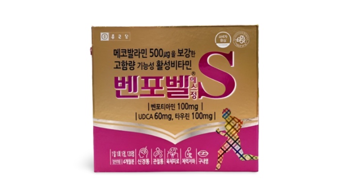  약국용  종근당 피로회복제