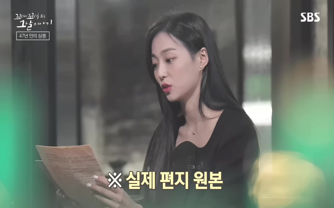 꼬리에 꼬리를 무는 그날 이야기.E48.221007p-NEXT.mp4_20221010_191859.890.jpg
