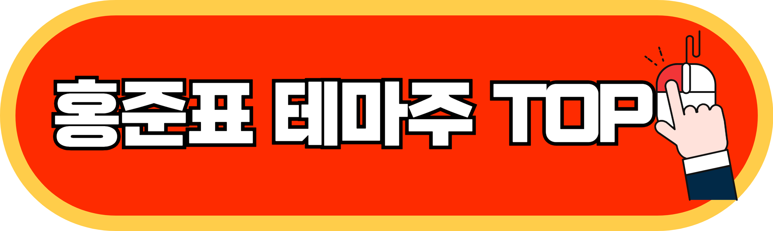 HS화성