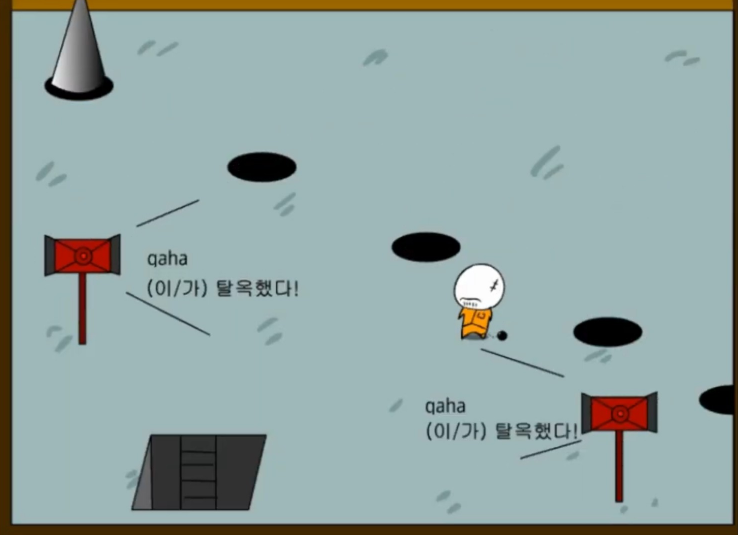 게임] 감옥 탈출 클리어 [플래시] 11