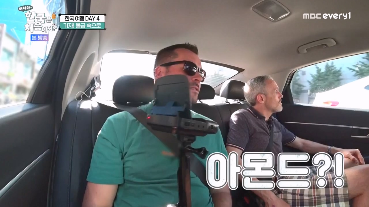 어서와 한국은 처음이지 시즌2.E276.230818p-NEXT.mp4_20230818_210044.555.jpg