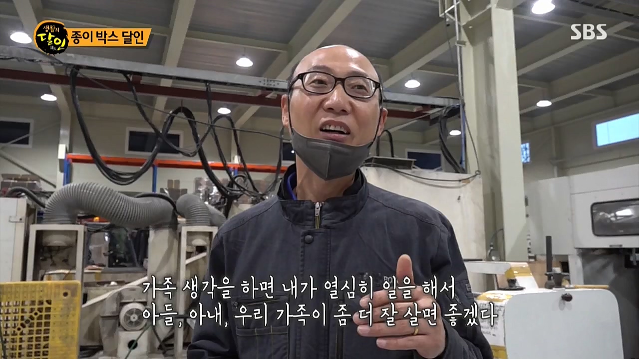 생활의 달인.E864.221025p-NICE.mp4_20221025_204223.117.jpg