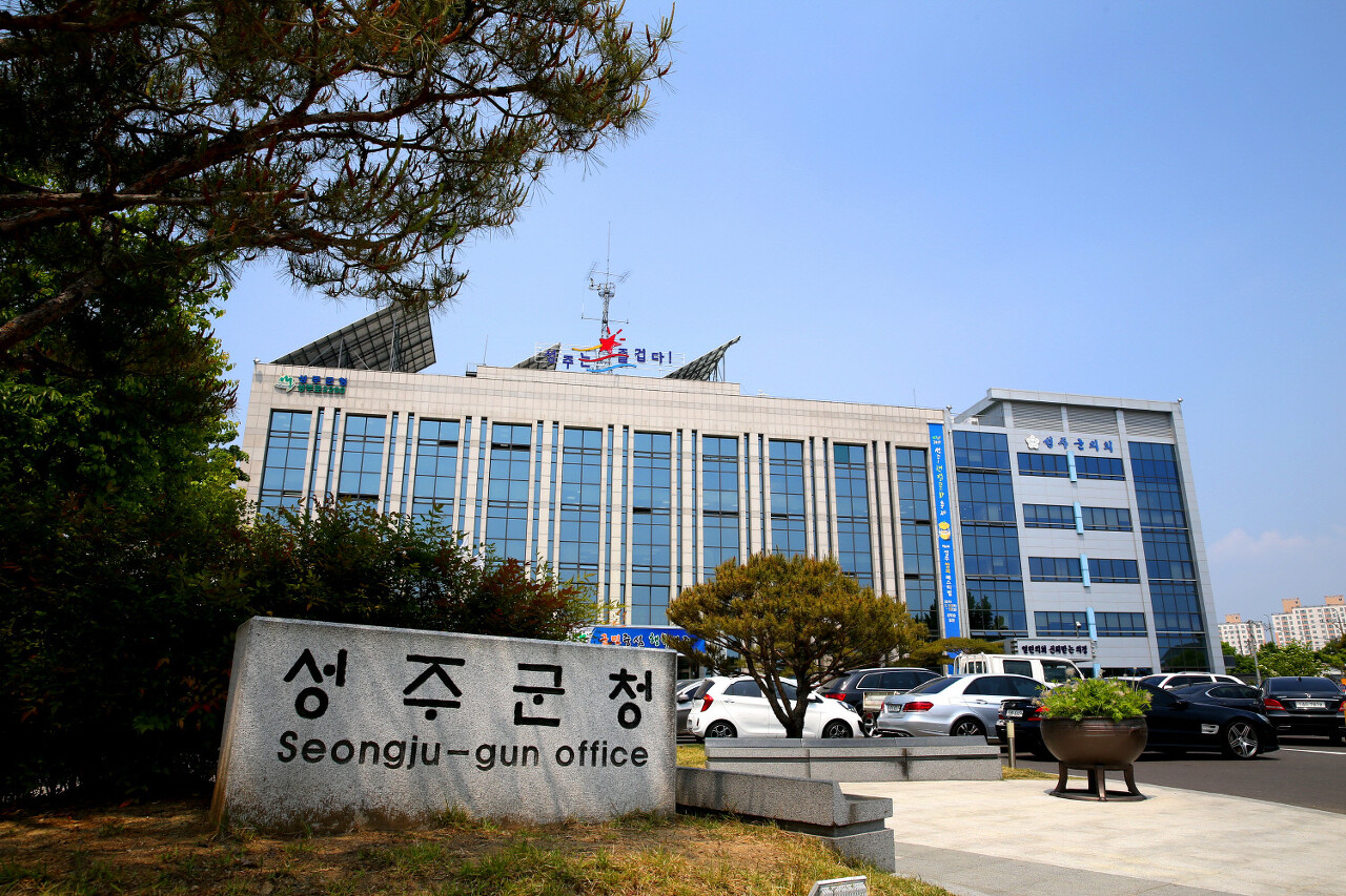  안타까운 현실.. "코로나19 업무로 과로사한 성주 군청 직원... 어린아들 3명은 누가 돌보는가!