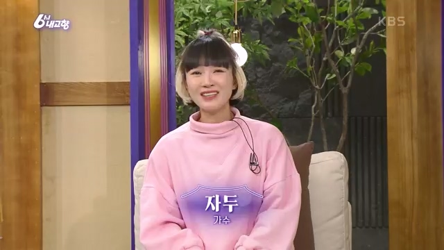 6시 내고향_김장의 필수품 평창 고랭지 배추 - 강원 평창 [슬기로운 두 반장] 슬기로운 어르신들을 찾아서 (충북 제천) [붕붕이가 간다] 철원에 무슨 일이 (강원 철원) [인생은 행복海] 우리는 환상의 사촌 (경남 통영).ts_20231117_205441.640.jpg