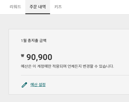 구글플레이 자동결제 환불 방법 후기 #캠스캐너 구글플레이 자동결제 환불 방법 후기 #캠스캐너