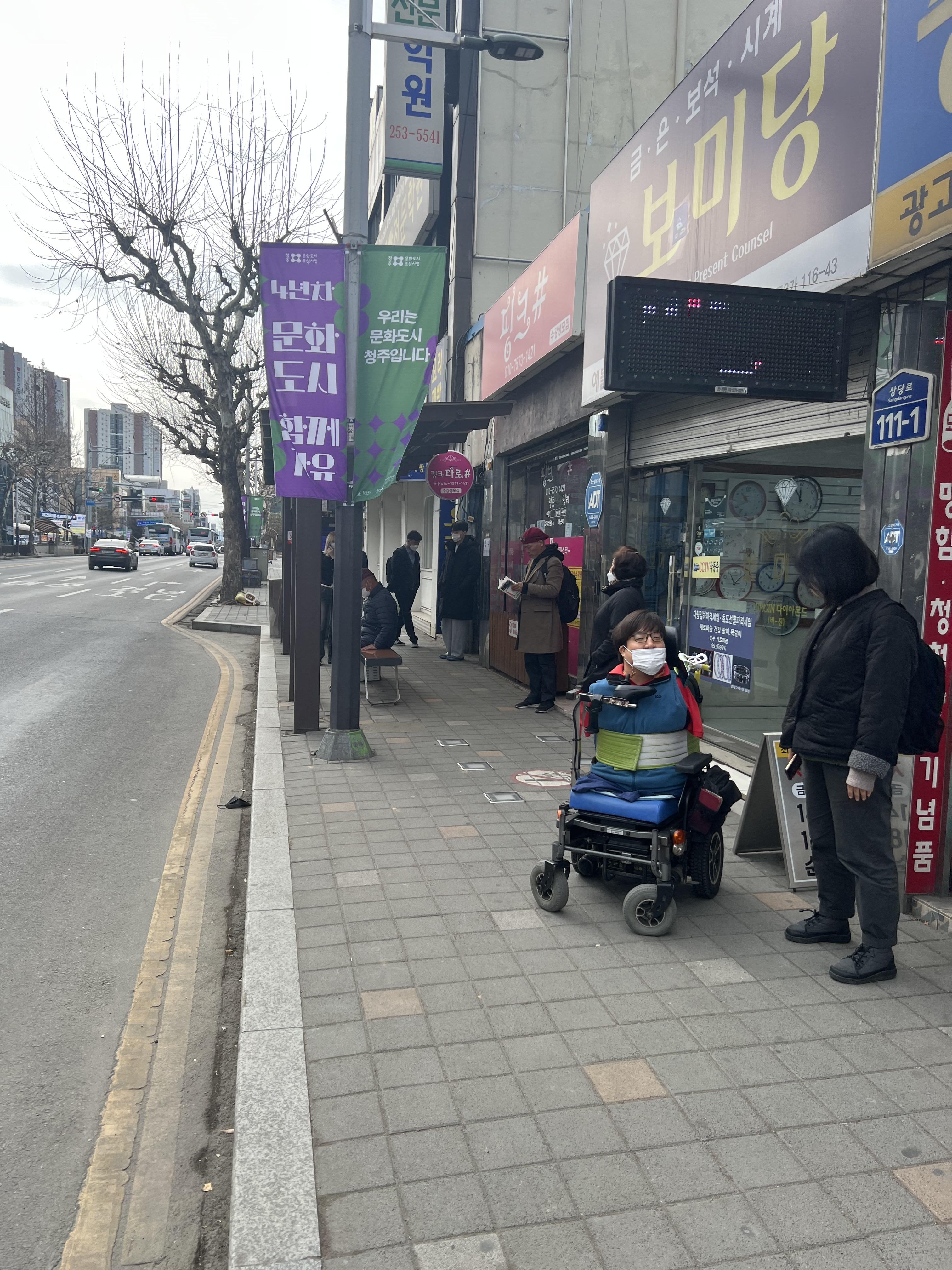 모두가 언제든 음성군 쏘댕기길 1