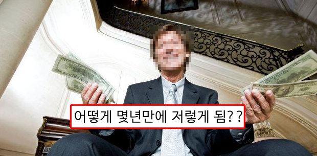  2021년 대한민국 부자 순위 TOP 20(재산 액수 포함)