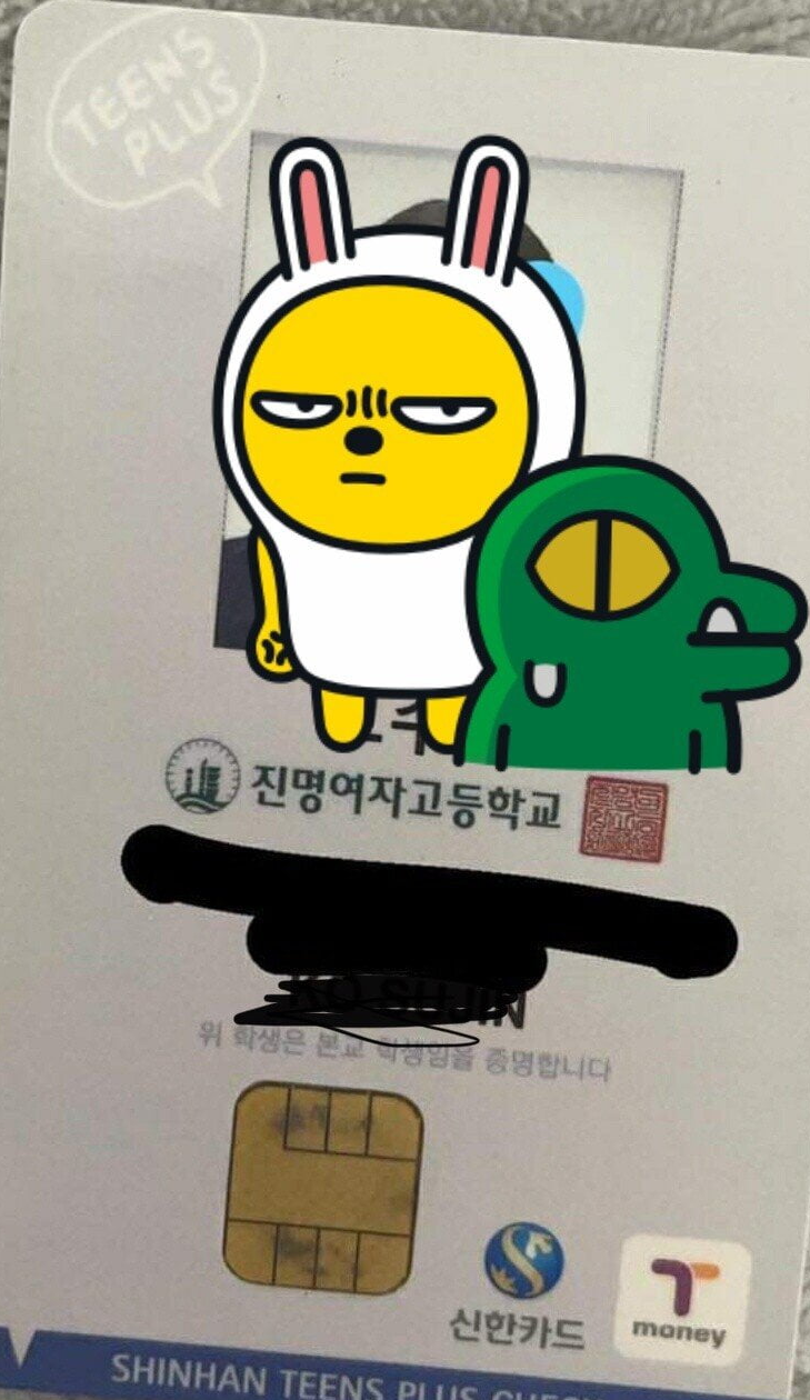 진명여고 반성문과 같이 올라온 인증사진