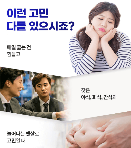 푸응 나이트버닝(잔티젠) 효능&amp;#44; 후기 및 부작용&amp;#44; 최저가 구매