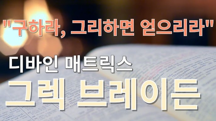 디바인 이미지