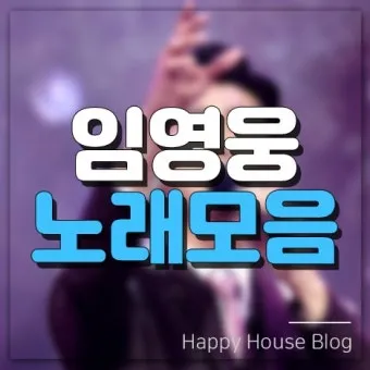 노래 무료 다운로드 가능한 사이트 모음 및 이용법_22
