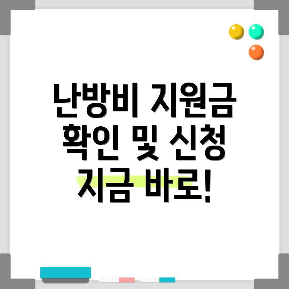 보조금24