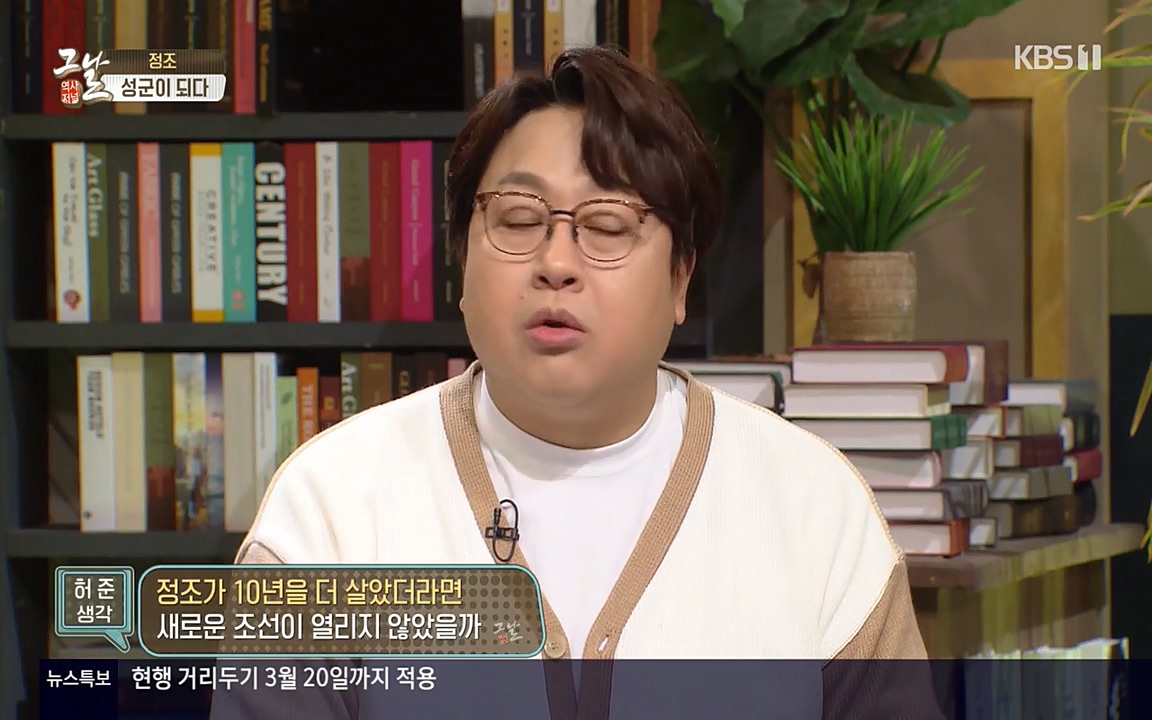 역사저널 그날.E351.220314p-NEXT.mp4_20220420_193621.237.jpg