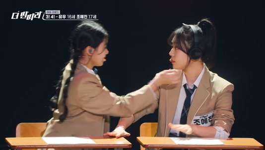 복선 미친 것 같은 구성력 | 인스티즈