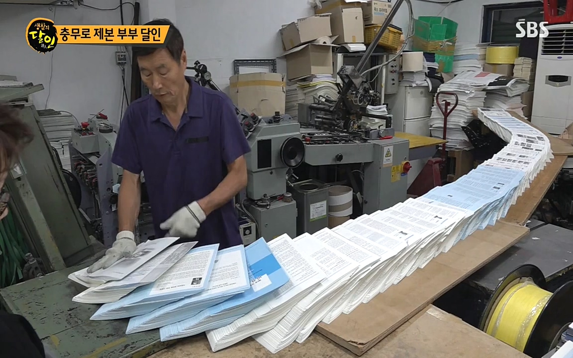 생활의 달인.E846.220607p-NEXT.mp4_20220607_202516.259.jpg
