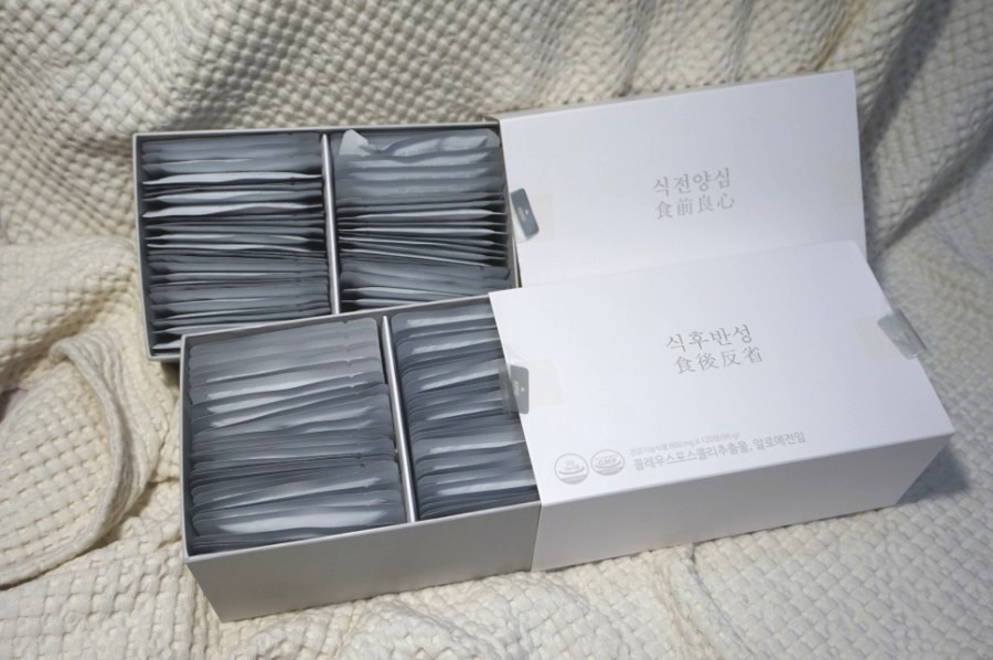 1개월 다이어트 식단 후 기 1일 1식 10