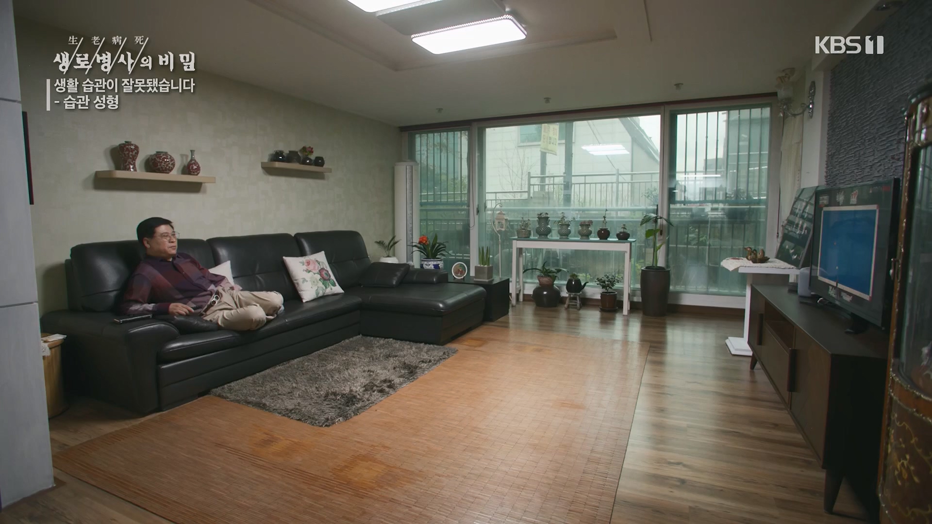 생로병사의 비밀.E867.230503p.H264-F1RST.mp4_20230504_210416.789.jpg