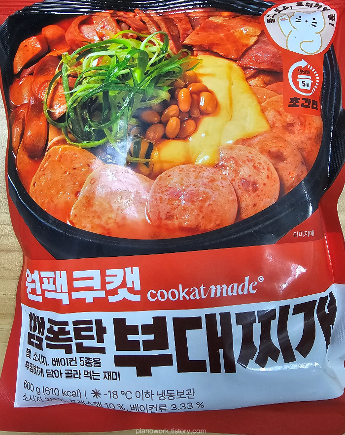 원팩쿠캣 햄폭탄 부대찌개