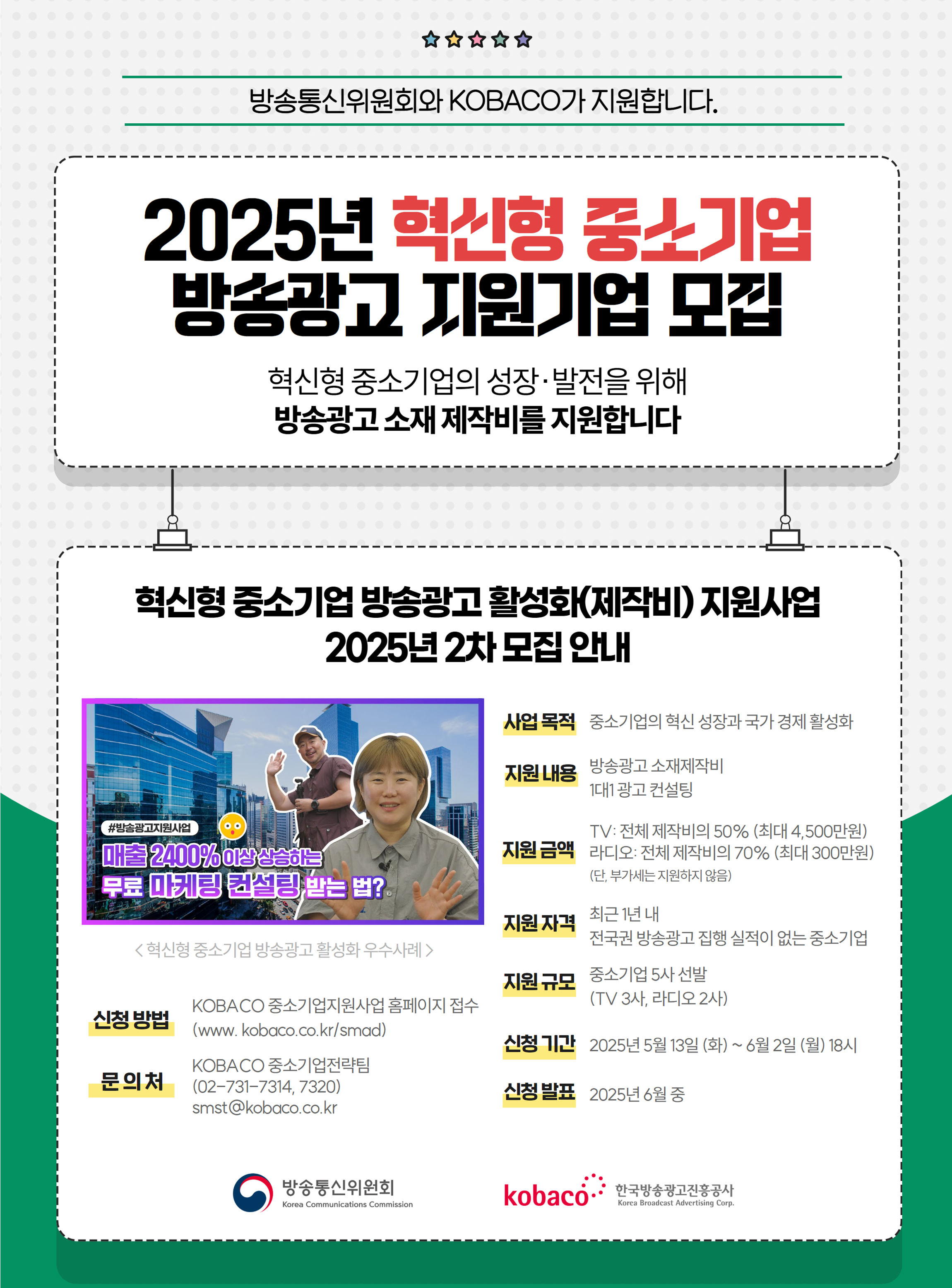 지원광고 이미지