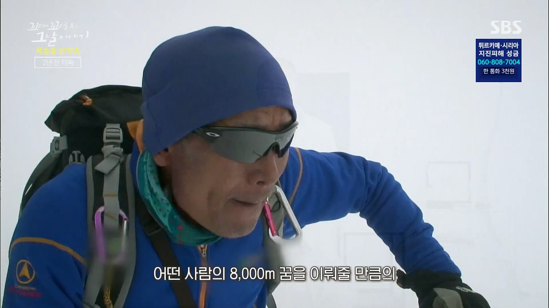 꼬리에꼬리를무는그날이야기.E67.230223p.H264-F1RST.mp4_20230225_145338.775.jpg