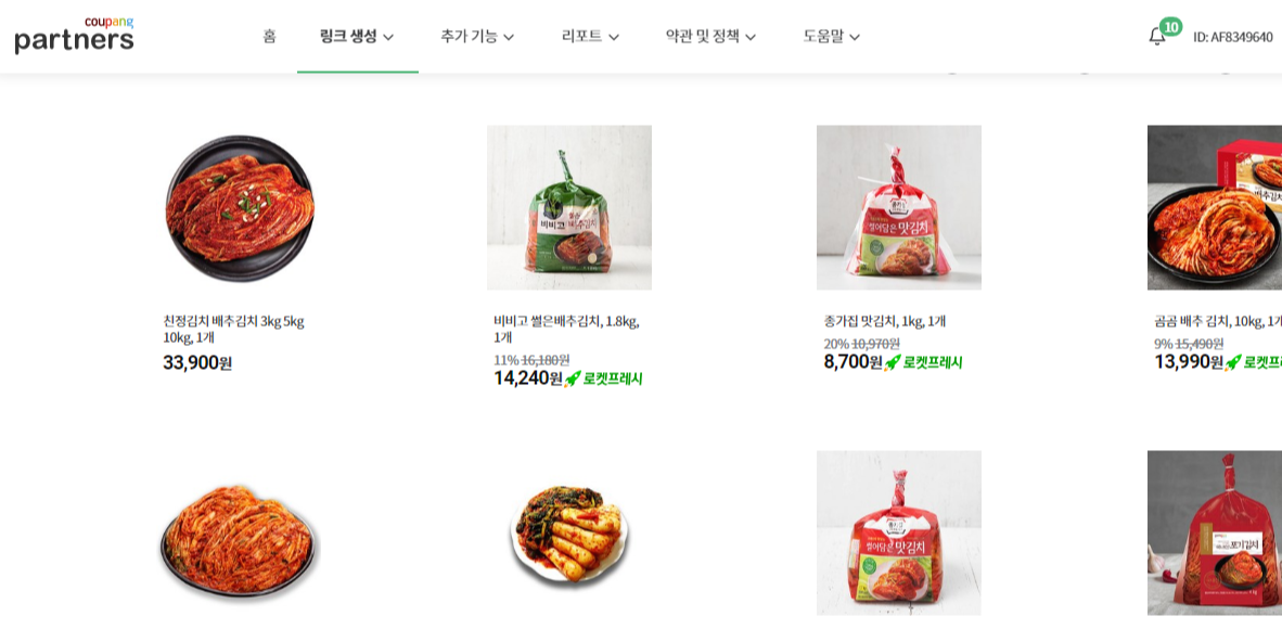  스마트폰 하나로 돈버는 방법, 재택 무자본으로 돈버는 방법, 투잡으로 돈법는 방법