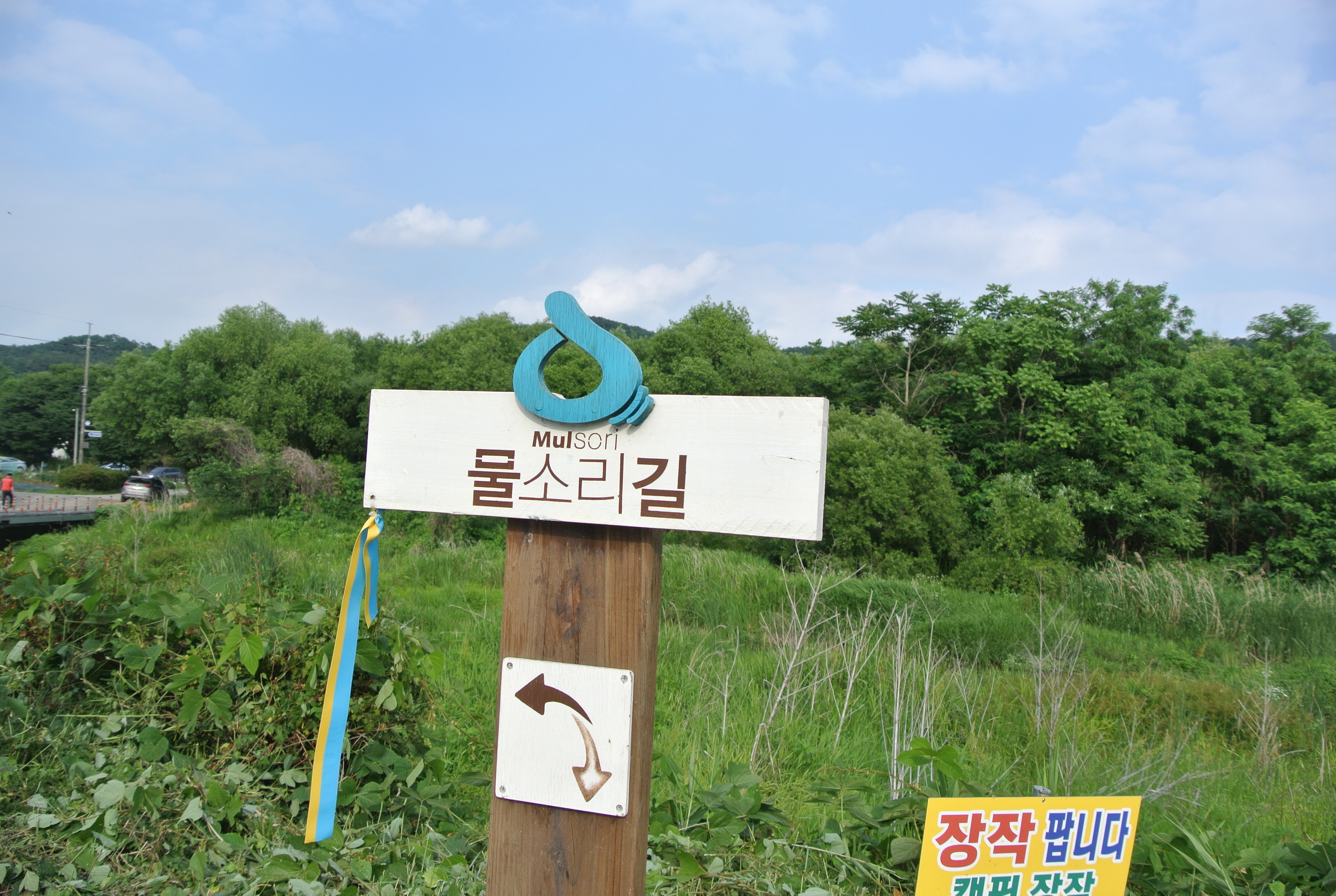 용담연못 이미지