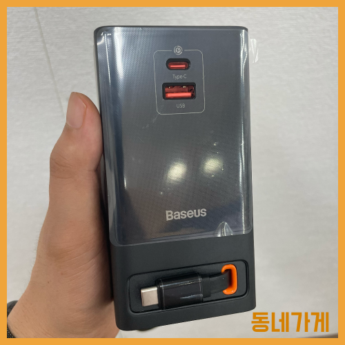 Baseus 65W 파워콤보