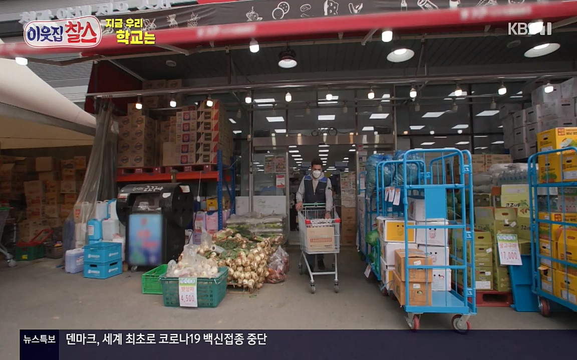 100번째 어린이날 기획 이웃집 찰스.E336.220504p-NEXT.mp4_20220504_184808.400.jpg