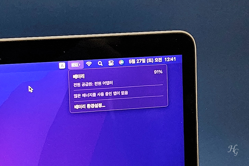 맥북에어 m1 MacBook Air m1 배터리 충전