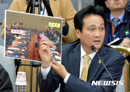 안민석 의원