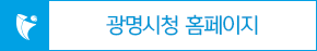 좋은 줄 몰랐죠? 한국폴리텍대학 광명융합기술교육원, 이렇게 19
