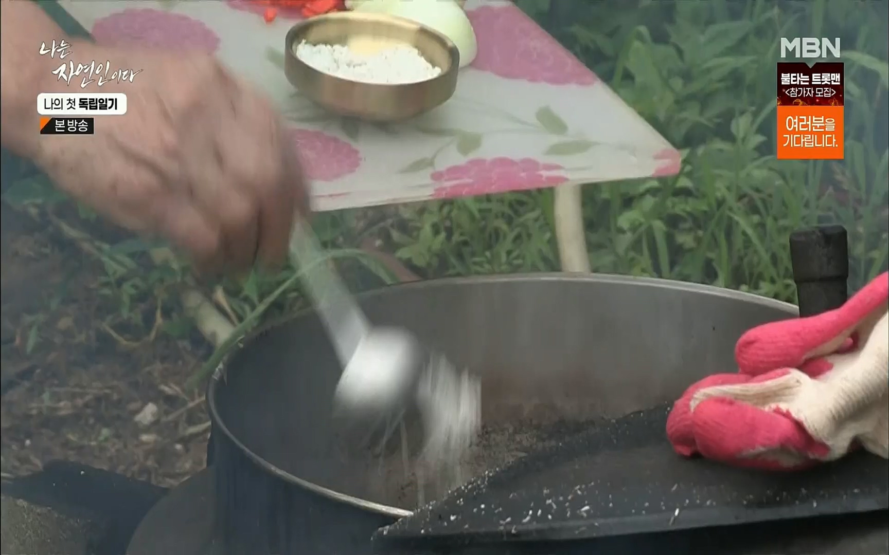 나는 자연인이다.E511.220720p.H264-F1RST.mp4_20220721_201114.867.jpg