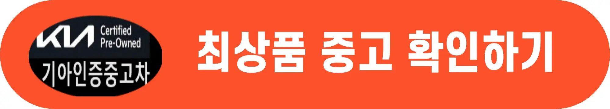 중고차-시세