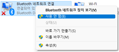 컴퓨터 인터넷 연결 안됨(이더넷, 노트북) 해결 방법 컴퓨터 인터넷 연결 안됨(이더넷, 노트북) 해결 방법