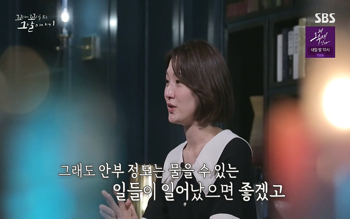 꼬리에 꼬리를 무는 그날 이야기.E30.220603p-NEXT.mp4_20220603_214004.518.jpg