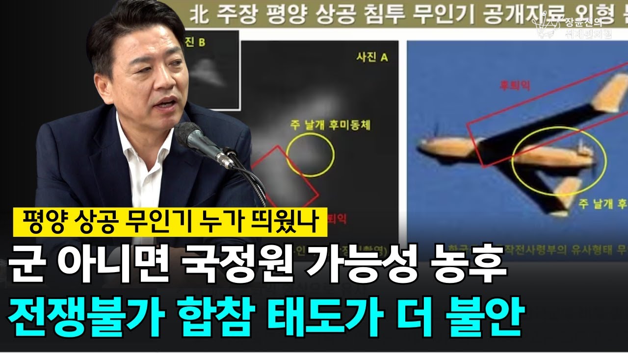 뉴스공장 방송 이미지