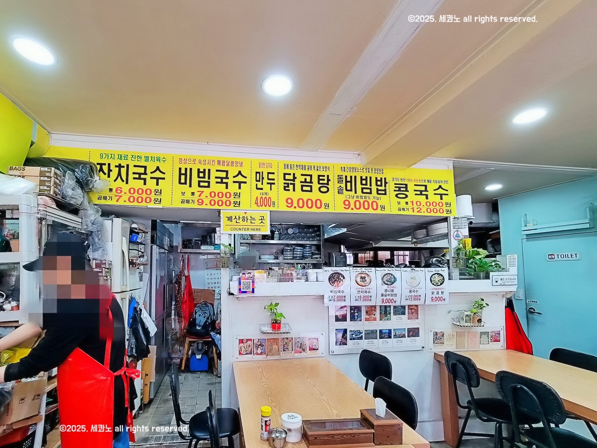 소문난옛날잔치국수 이미지
