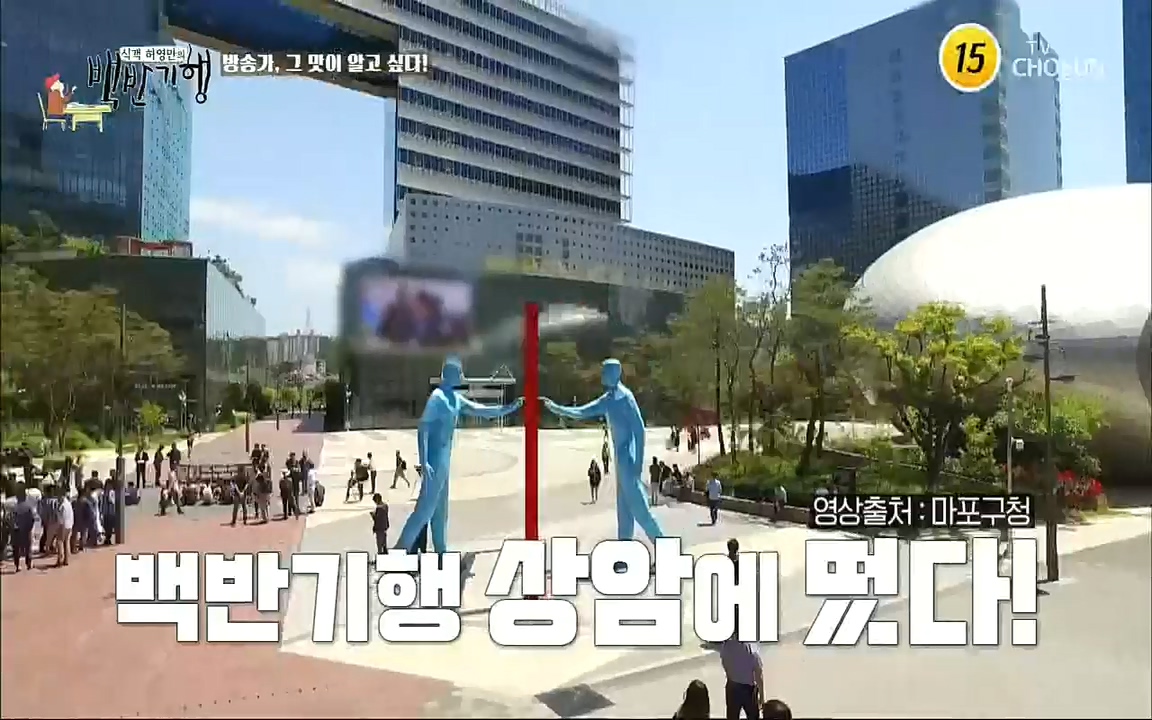 식객 허영만의 백반기행.E195.220820p.H264-F1RST.mp4_20220820_173426.811.jpg