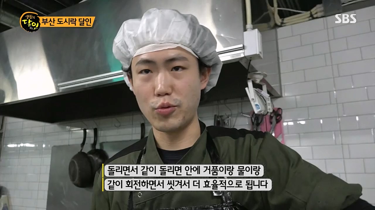 생활의 달인.E879.230307p.H264-F1RST.mp4_20230307_193019.740.jpg