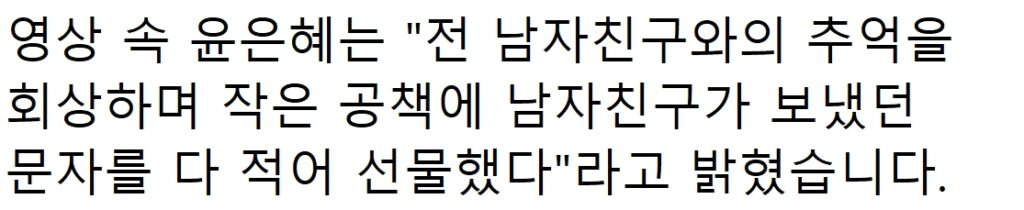 속보) “결혼할 때 돼서 공개한다..” 김종국, 8년 열애한 여가수와 깜짝 결혼 발표 57