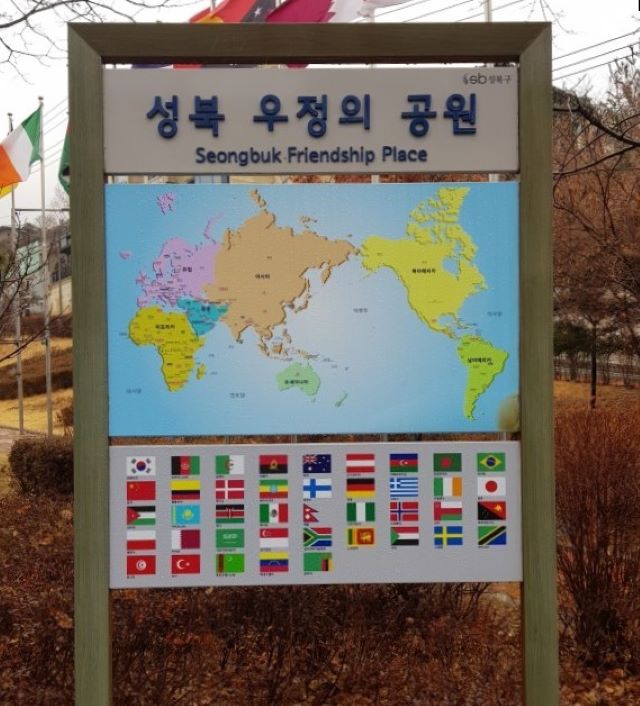 성북동 우정의 공원 표지판에 대사관저가 성북동에 입주한 국가들의 지도와 국기가 표시되어있다.