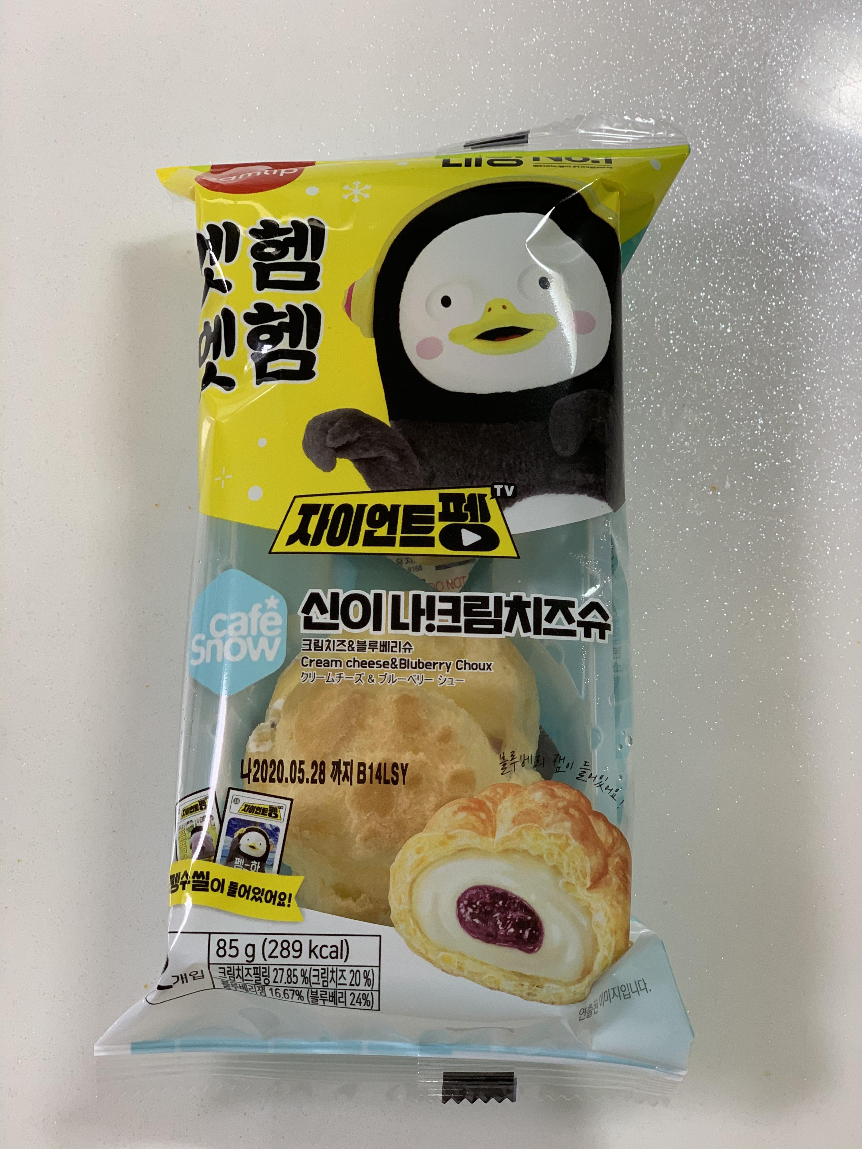  엣헴엣헴 - 펭수스티커 빵