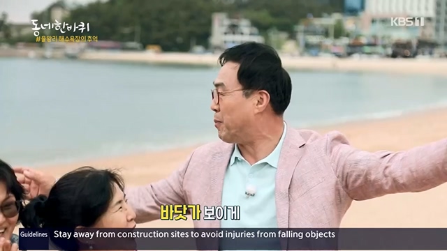 동네 한 바퀴.E224.230611p.H264-F1RST.mp4_20230613_204659.614.jpg