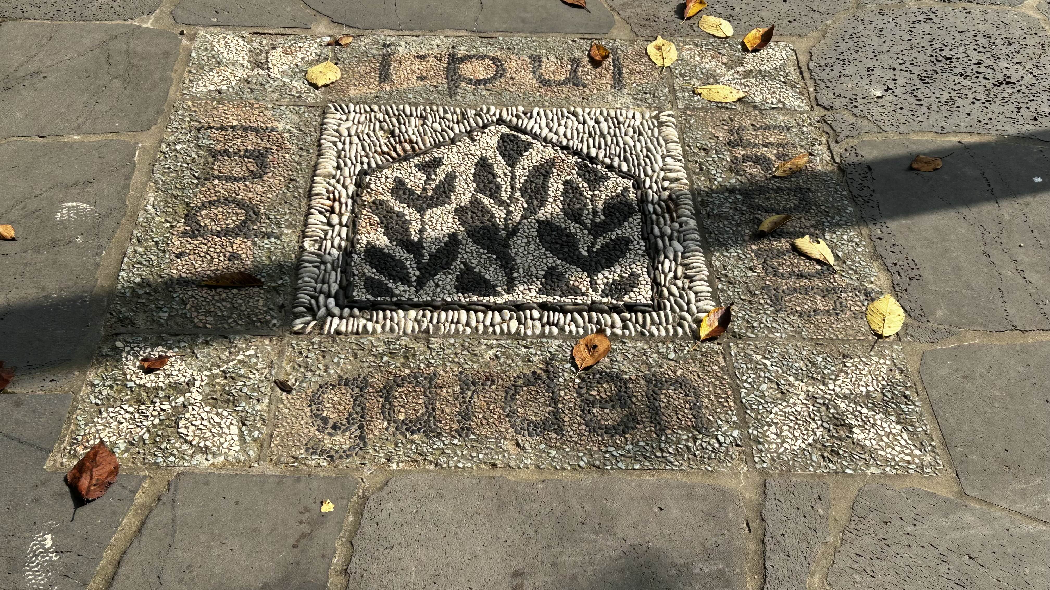 I Garden sign