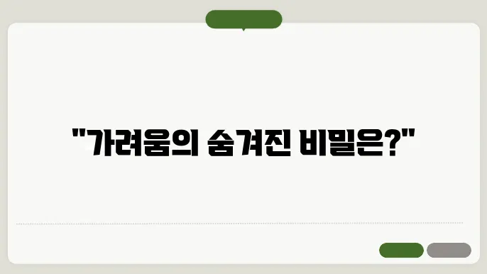 영양소를 섭취하여 두피를 관리하세요!