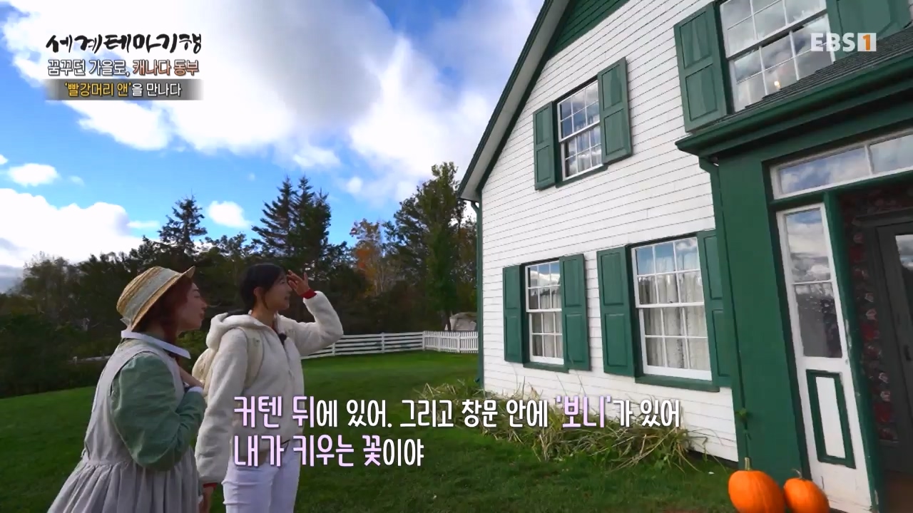 세상의모든기행꿈꾸던 가을로 캐나다 동부-우아, 가을의 맛.mp4_20231205_202927.924.jpg