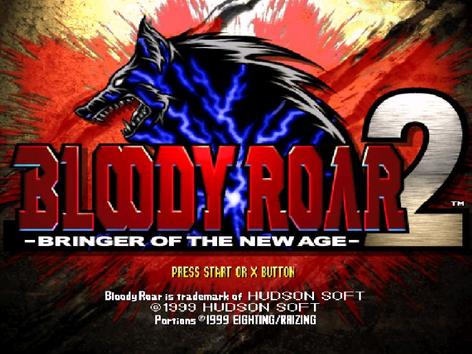  [오락실 게임] 동물철권2, bloddy roar2, 추억의 오락실 게임, 플래시게임