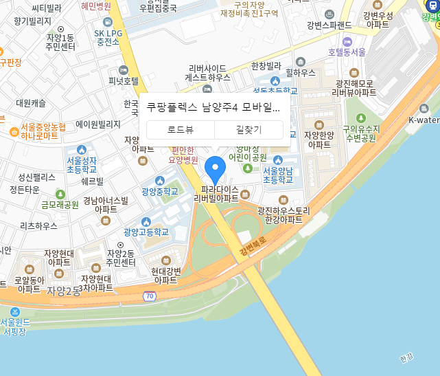 쿠팡 플렉스 남양주4캠프 위치 이미지