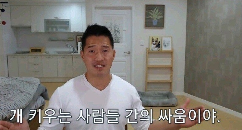  개통령 강형욱도 포기한 우리나라 반려견 문화